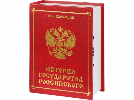 сейф книга (205x143x81)(тайник история (red), кодовый замок.вес 0,9 кг.