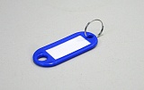 бирка для ключей (синий цвет)